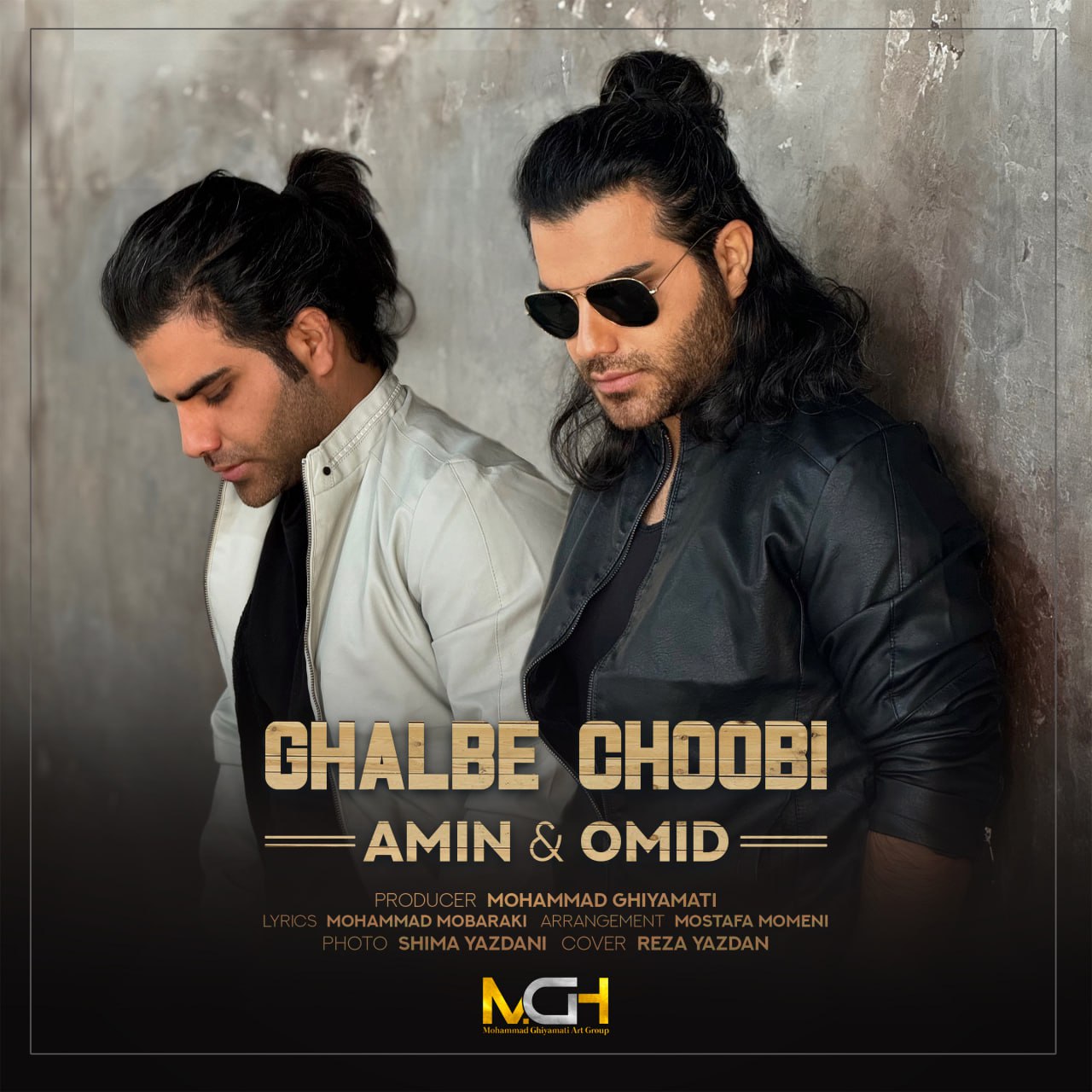 Track 24897 - Aamin